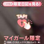 ヒメ日記 2024/12/09 08:16 投稿 中条りこ MADAM