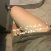 ヒメ日記 2024/12/10 17:46 投稿 中条りこ MADAM