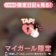 ヒメ日記 2024/12/14 18:01 投稿 中条りこ MADAM