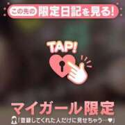 ヒメ日記 2024/12/15 07:16 投稿 中条りこ MADAM