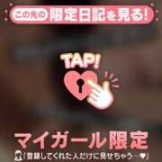 ヒメ日記 2025/12/03 07:16 投稿 中条りこ MADAM