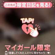 ヒメ日記 2025/12/05 09:16 投稿 中条りこ MADAM