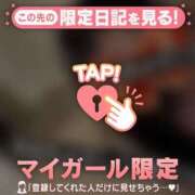 ヒメ日記 2025/12/06 07:01 投稿 中条りこ MADAM