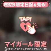 中条りこ ふわ〜ふわ〜?? MADAM