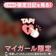 中条りこ みっかぼうず? MADAM