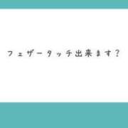 ヒメ日記 2024/10/27 12:16 投稿 中野まき MADAM