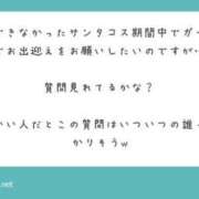 ヒメ日記 2024/12/19 22:01 投稿 中野まき MADAM