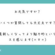ヒメ日記 2024/12/23 22:16 投稿 中野まき MADAM