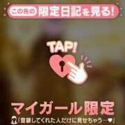 ヒメ日記 2024/12/11 18:46 投稿 川上みさ MADAM