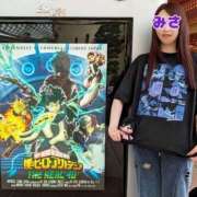 ヒメ日記 2024/12/15 12:16 投稿 川上みさ MADAM