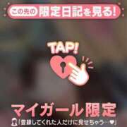 ヒメ日記 2025/12/14 12:16 投稿 川上みさ MADAM