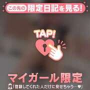 ヒメ日記 2024/12/06 07:31 投稿 山口りり MADAM