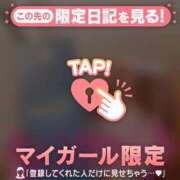 ヒメ日記 2025/01/03 18:31 投稿 山口りり MADAM