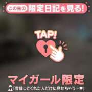 ヒメ日記 2025/12/03 19:31 投稿 山口りり MADAM