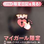 ヒメ日記 2025/12/07 09:16 投稿 山口りり MADAM