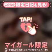 山口りり 明日は MADAM