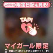 ヒメ日記 2025/12/14 23:31 投稿 山口りり MADAM