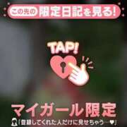 ヒメ日記 2024/12/23 21:31 投稿 柴崎ななこ MADAM