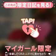 ヒメ日記 2024/12/31 12:16 投稿 柴崎ななこ MADAM