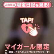 ヒメ日記 2025/12/04 15:46 投稿 白井あやね MADAM