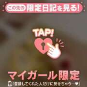 ヒメ日記 2024/12/08 10:16 投稿 岡野ひろこ MADAM