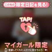 ヒメ日記 2024/12/11 08:31 投稿 岡野ひろこ MADAM