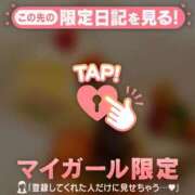 ヒメ日記 2024/12/19 08:31 投稿 岡野ひろこ MADAM