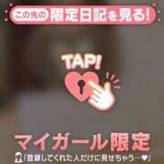 ヒメ日記 2024/12/26 10:16 投稿 岡野ひろこ MADAM