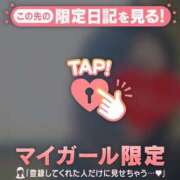 ヒメ日記 2025/11/10 08:31 投稿 岡野ひろこ MADAM