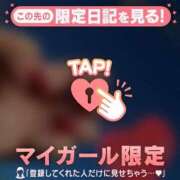 ヒメ日記 2025/12/05 09:01 投稿 岡野ひろこ MADAM