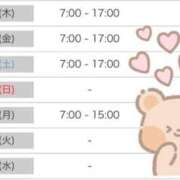 ヒメ日記 2024/12/17 18:16 投稿 弘中まみ MADAM