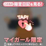 ヒメ日記 2025/12/04 00:31 投稿 弘中まみ MADAM