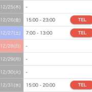 ヒメ日記 2025/12/06 19:16 投稿 弘中まみ MADAM