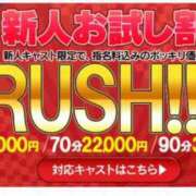 ヒメ日記 2024/06/29 17:54 投稿 いく 別府ACE