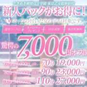 ゆあ おはようございます ときめき純情ロリ学園～東京乙女組 新宿校