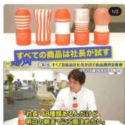 ヒメ日記 2026/04/14 10:16 投稿 なな ちゃんこ幕張店