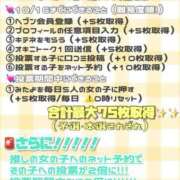 ヒメ日記 2024/09/03 15:45 投稿 キラリ ドMな奥様 大阪本店