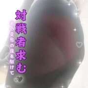 ヒメ日記 2024/12/15 14:59 投稿 キラリ ドMな奥様 大阪本店