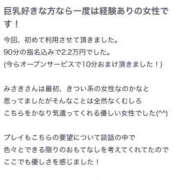 ヒメ日記 2024/06/27 13:16 投稿 みさき先生 女教師