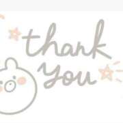 ヒメ日記 2024/12/09 18:03 投稿 あかり ピュアコス学園