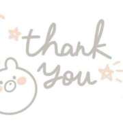 ヒメ日記 2024/12/10 09:19 投稿 あかり ピュアコス学園