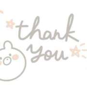 ヒメ日記 2024/12/10 11:02 投稿 あかり ピュアコス学園