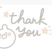 ヒメ日記 2024/12/13 19:00 投稿 あかり ピュアコス学園