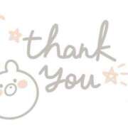 ヒメ日記 2024/12/18 15:08 投稿 あかり ピュアコス学園