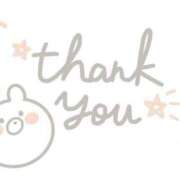 ヒメ日記 2024/12/19 15:08 投稿 あかり ピュアコス学園