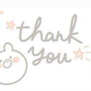 ヒメ日記 2024/12/20 13:02 投稿 あかり ピュアコス学園