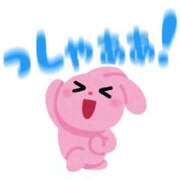 ヒメ日記 2025/02/26 09:07 投稿 あかり ピュアコス学園