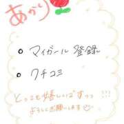 ヒメ日記 2025/05/21 22:57 投稿 あかり ピュアコス学園