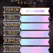 ヒメ日記 2025/09/01 11:59 投稿 あかり ピュアコス学園