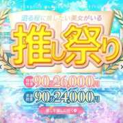 ヒメ日記 2025/09/11 20:34 投稿 あかり ピュアコス学園